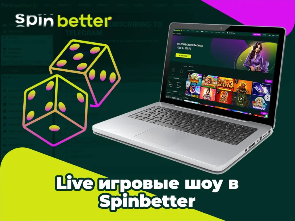 Игровые Шоу