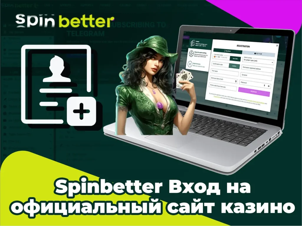 Вход на официальный сайт казино